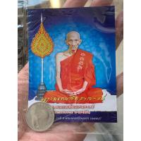 ราคา หลวงพ่อรวย เหรียญตราแผ่นดิน ปี2505 ตอกโค๊ต ร ภาพแจกงานเลื่อนสมณศักดิ์ 1ภาพ หลวงพ่อรวย วัดตะโก จ อยุธยา ปลุกเสก แท้ทัน (21291740861)