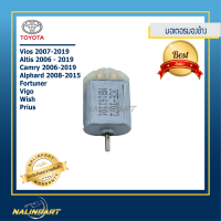 ราคา มอเตอร์กระจกมองข้างไฟฟ้า Toyota รุ่นToyota รุ่น Vios 2007 2019 Altis 2008 2019 Cammry 2007 2017Alphard 2008 2015Vigo FortunerWishPrius (216546092)