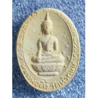 ราคา พระเนื้อผงหลวงพ่อติ้ว วัดหัวถนน จ ชลบุรีพิมพ์รูปไข่ปี2518 หลวงปู่ทิม วัดละหารไร่ จ ระยอง ปลุกเสก รับประกันแท้จากวัด (3847432057)