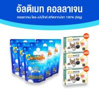 ราคา Ultimate Collagen Tri Peptide คอลลาเจนบำรุงกระดูก ไข ข้อ บำรุงผิว จำนวน 5 ซอง แถมฟรี Ultimate Bonmate 3 กล่อง (20569186377)