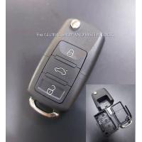 ราคา กรอบกุญแจพับ สำหรับรีโมททั่วไป พร้อมส่ง (20451607398)