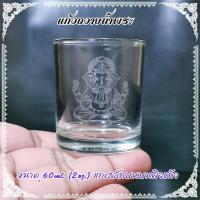 ราคา แก้วน้ำพระ แก้วถวายน้ำพระ แก้วน้ำชาพระ แก้วถวายน้ำบูชาพระ (19643296321)