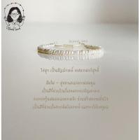 ราคา กำไลไข่มุกแท้น้ำจืด 2 3 มม (10712081947)