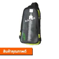 ราคา กระเป๋าคาดอก กระเป๋าสะพายไหล่ กระเป๋าสะพายหน้า กระเป๋าสะพาย กระเป๋าเท่ กระเป๋าสะพาย (4925196949)
