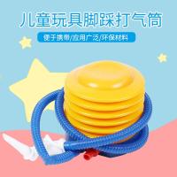 ราคา ที่สูบลม ปั๊มลม ปั๊มมือ ที่สูบลมของเล่น ที่สูบลมอเนกประสงค์ ที่สูบลมม้ากระโดด ที่สูบลมมือ ปั๊มลมแบบบีบ สูบได้จริง AIR PU (9133387834)