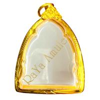 ราคา กรอบพระสำเร็จรูป งานไมครอนแบบเรียบ ทรงหลวงพ่อโต พระกรุวัดบางกระทิง รหัส 108 (20988505896)