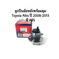 ราคา ลูกปืนล้อหลัง Toyota VIOS Yaris NCP93 ABS ปี 07 13 พร้อมดุม (4503358984)