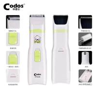 ราคา Codos เกาหลี5200 ชุดอุปกรณ์ตัดขนหมา ใบมีดเซรามิค ตัดขนซอกเล็บ ปาก ใบหน้า เท้า พร้อมหัวที่กรอเล็บ CP 5200 bo (9164968031)