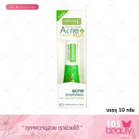 ราคา Smooth E Acne Hydrogel Plus 10 กรัม สมูท อี แอคเน่ ไฮโดรเจน พลัส 1หลอด (695688513)