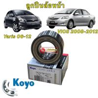 ราคา KOYO DAC4075W 3CS73 ลูกปืนล้อหน้า TOYOTA VIOS YARISปี07 12 ABS FW SIENTA (15227064228)