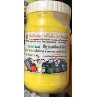 ราคา สีสกรีน สีสำเร็จ เป็นสีสกรีนยางสำหรับสกรีนผ้า มีเนื้อนุ่มยืดหยุ่นดี สียางเชื้อน้ำ (18284739833)