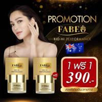 ราคา ครีมจอย FABEO 1 แถม 1ฟาบีโอ้ Bio Hi Performance ครีมนมผึ้ง ครีมนมผึ้งรกแกะ ครีมบำรุงผิวหน้า หน้าหมองคล้ำ แห้งกร้าน 1กระปุก 5ml สูตรนมผึ้ง พร้อมส่ง (17468405548)