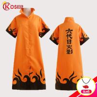 ราคา LXYH COSER KING Anime Naruto เสื้อคลุมนารูโตะ Uchiha Itachi Sasuke Cosplay Costumes Cloak Hokage Uzumaki เคปชุดฮาโลวีนปาร์ตี้เสื้อผ้า เครื่องแต่งกายคอสเพลย์ เสื้อนารูโตะ (8190413262)
