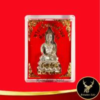 ราคา จี้พระ พระกริ่งหลังตัวนะ พิมพ์กลาง พิธีพุทธาภิเษก โดยพระเกจิอาจารย์แห่งยุค ณ พระอุโบสถ วัดสุทัศนเทพวรารามราชวรมหาวิหาร กทม พ ศ ๒๕๓๖ (14384481835)