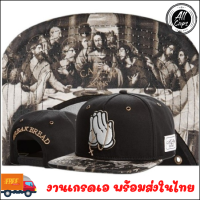 ราคา หมวก หมวกแก๊ป Snapback Cap CAYLER SON BREAKBREAD ดำ (408390511)
