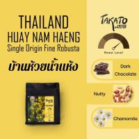 ราคา TAKATO COFFEE l เมล็ดกาแฟคั่วกลาง คั่วเข้ม Fine Robusta Honey Process จาก อ สวี จ ชุมพร (18285449520)