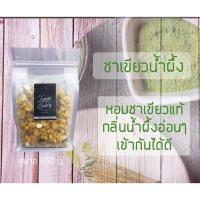 ราคา คอนเฟลกคาราเมล เนสเลท์ หวานน้อย หอม กรอบ อร่อย ใส่ธัญพืชแน่นๆ 250 กรัม (12734889068)