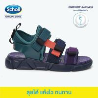 ราคา Scholl Cyclone รองเท้าสกอร์ Scholl รองเท้าแตะ รองเท้าหนัง รองเท้าสกอลล์ รุ่นไซโคลน 1u 1955 ของแท้ มี 4 สี สีดำ แดง สีดำ น้ำเงิน สีดำ เทา สีดำ เหลือง (12756790198)