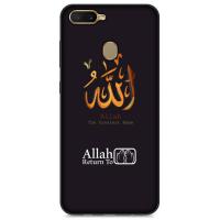 ราคา อ่อนนุ่ม เคสโทรศัพท์ F173 GB79 Islam Allah islamic ซิลิโคน Coque หรับ Realme C55 C35 C2 C3 C11 2021 C12 C15 C21 C25 C17 C33 7i 5 5i 5S 6i 6 8 Pro 6Pro C25S C21Y C25Y Real me 5Pro Y 8Pro ปก Phone Casin