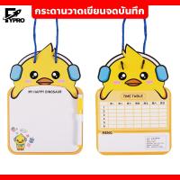 ราคา กระดานวาดเขียน จดบันทึก รูปสัตว์ต่างๆ กระดานหัดเขียน สำหรับเด็ก แบบลบได้ (20661494461)
