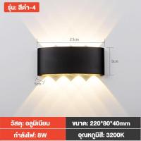 ราคา รับประกัน10ปี โคมไฟติดผนัง ไฟติดผนัง โคมไฟในห้องนอน 3200K โคมไฟ LED โคมไฟกิ่งนอก wall lamp indoor สไตล์โมเดิร์น (19515218315)