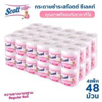 ราคา ทิชชู่ม้วน ทิชชู่ม้วนในห้องน้ำ กระดาษทิชชู่ กระดาษชำระ ใช้กับผิวหนังได้ อ่อนโยนต่อผิวหน้า 12ม้วน 48ม้วน Seabuy (20614649220)