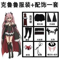 ราคา COSER 77 ชุดเดรสกระโปรง คอสเพลย์แวมไพร์ Seraph Of The End Owari No Seraph Krul Tepes สําหรับผู้หญิง (19048755868)