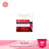 ราคา ลอรีอัล รีไวทัลลิฟท์ ครีมบำรุงผิวหน้า สูตรกลางวันและสูตรกลางคืน ขนาด 50 มล (7102108114)