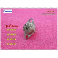 ราคา อะไหล่ของแท้ ตัววัดอุณหภูมิเครื่องทำน้ำอุ่นพานาโซนิค เทอร์โมสตัท THERMOSTAT Panasonic ADH138A303MB0 ใช้กับรุ่นDH 3NS2TS DH 3NS1TW DH 3PL1TH DH 3PL1TK (11750537922)