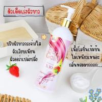 ราคา สบู่ออร่าโดส อาบสะอาดกลิ่นหอมฟองเยอะ (18253230708)