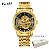 ราคา นาฬิกา POSHI สำหรับผู้ชายของแท้กันน้ำทองมังกรชายนาฬิกาสแตนเลสสติลควอตซ์นาฬิกาข้อมือผู้ชายหรูหราแฟชั่น (20590716563)
