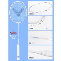 ราคา VICTOR ไม้แบดมินตัน รุ่น TK 8L แถมเอ็น VS 100 ซองตาข่าย (21067767037)