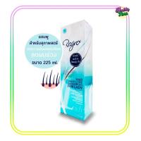 ราคา Regro Hair Protective Shampoo for Lady แชมพูป้องกันผมร่วงสำหรับสุภาพสตรี 225มล 1กล่อง สีฟ้า (20647051775)