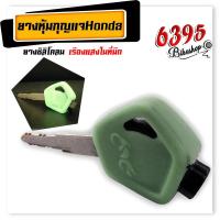 ราคา เคสกุญแจ เรืองแสง honda wave 110i wave 125i wave125i led 2023 Dream zumer x 1 ชิ้น ยางกุญแจรถมอเตอร์ไซค์ พวงกุญแจ honda ซิลิโคนหุ้มกุญแจ างหุ้มกุญแจ (18800148684)