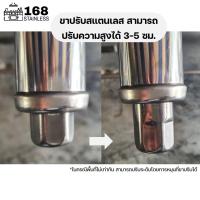 ราคา โต๊ะสแตนเลส โต๊ะครัว โต๊ะวางเตาแก๊ส โต๊ะวางของครัว โต๊ะกลาง โต๊ะในห้องครัว โต๊ะเตรียมสแตนเลส 60x110x80 140ซม สแตนเลส304 งานผลิตไทย เชื่ (17420168001)