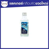 ราคา สีแต้มรถ Honda Civic 2012 2013 ฮอนด้า ซีวิค 2012 2013 (16901048416)