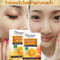 ราคา มาคหน้าคอลาเจน สลีปปิ้งมาส์ก แผ่นมาร์คหน้าเกาหลี มาส์กหน้าขาวใส ไวท์เทนนิ่ง ดีพ ไฮเดรชั่น ไวท์เทนนิ่ง และ ฟื้นฟู ซ่อมแซมผิวที่เสียหาย vit c Mask (18165837778)