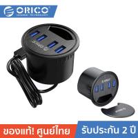 ราคา ORICO DESK 4U 4 USB3 0 Port Desktop Grommet Black (7544409529)