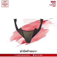 ราคา ชุดสีทั้งคัน HONDA WAVE 125i ปี 2016 สีน้ำเงิน ดำ PB 325C เวฟปลาวาฬ แท้ศูนย์ฮอนด้า Megaparts Store (8404416957)