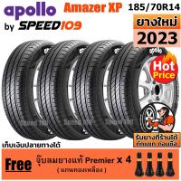 ราคา APOLLO ยางรถยนต์ ขอบ 14 ขนาด 185 70R14 รุ่น Amazer XP 4 เส้น ปี 2023 (1362148713)