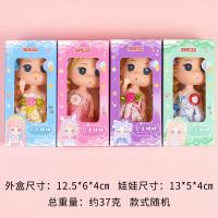 ราคา การ์ตูนเจ้าหญิงตุ๊กตาสาวเล่นบ้านของเล่นชนิดบรรจุกล่องแต่งตัวตุ๊กตา (20943882366)