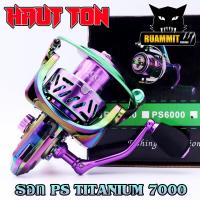 ราคา รอกสปิ้น รอกตกปลา PS Titanium Series By HAUT TON รอบ 5 2 1 เบรค 15kg สีไทเทเนี่ยม (16639270975)