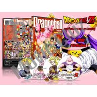 ราคา DVD การ์ตูนเรื่อง ดราก้อนบอล Dragon Ball ภาคเด็ก Z จอมมารบู GT พากย์ไทย (18896646925)