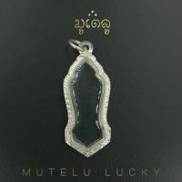 ราคา กรอบพระ เงินแท้ แกะลาย ยกซุ้มหัวสิงห์ ขนาด 2 5 x 5 5 เซนติเมตร ลวดลายสวยงาม กรอบพระเงินแท้925 (4531288963)