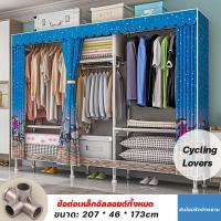 ราคา Homehuk ตู้เสื้อผ้าผ้า ขนาดใหญ่ ขนาดกว้าง2 07m ตู้เสื้อผ้า ตู้เสื้อผ้าทนๆ ตัวหนาท่อเหล็กตู้ผ้า3Dผ้าคลุมซักได้ ตู้เสื้อผ้าซิป ชั้นใส่เสือผ้า สไตล์มินิมอลญี่ปุ่น ตุ้เสื้อผ้า Wardrobe (17160836211)