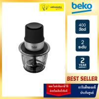 ราคา Beko เครื่องบดสับโถแก้ว 400 วัตต์ รุ่น CHG81442BX (20962441793)