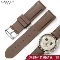 ราคา Compatible with Omega co branded Swatch planet series watch with arc mouth soft OMEGA SWATCH strap (17313913435)