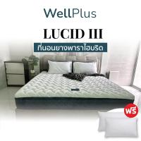 ราคา WellPlus ที่นอนยางพาราแท้ รุ่น Lucid X ยางพาราหนานุ่ม ที่นอน แถมฟรีหมอนหนุนสุขภาพ ส่งฟรี (16442094302)