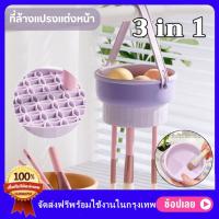 ราคา ชั้นวางทำความสะอาดแปรงแต่งหน้า 3 in 1 กล่องเก็บของแขวนราวตากแห้งสำหรับฟองน้ำเครื่องมือแต่งหน้า (20458692833)