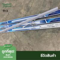ราคา ราคาถูกสุดๆ ชุด 5 หลอด หลอดไฟ LED T5 Tube 10W 60cm หลอดสั้นพร้อมราง แสงวอร์มไวท์ แสงขาว พร้อมอะไหล่ (17766160671)